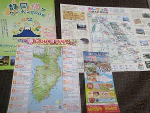 観光地の確認にも余念なし