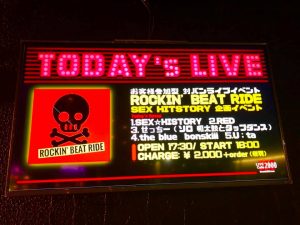 2019/8/31(土) 十日市場 LIVE Cafe2000