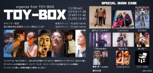 TOY-BOX Vol.1