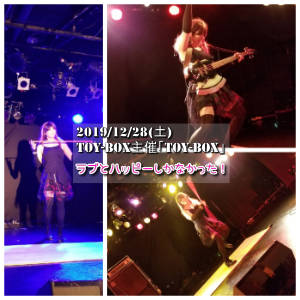 2019/12/28(土)TOY-BOX主催「TOY-BOX」 ラブとハッピーしかなかった！
