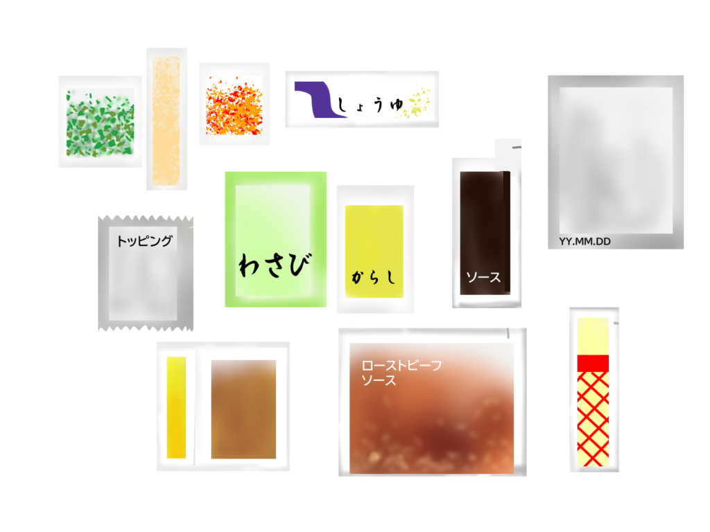 食品用小袋の種類:わさび、からし、ソース、しょうゆなど さまざまな食品用小袋:わさび、からし、ソース、しょうゆ、トッピング、刻みネギ、唐辛子、ローストビーフソースなどの調味料パッケージが並んでいます。